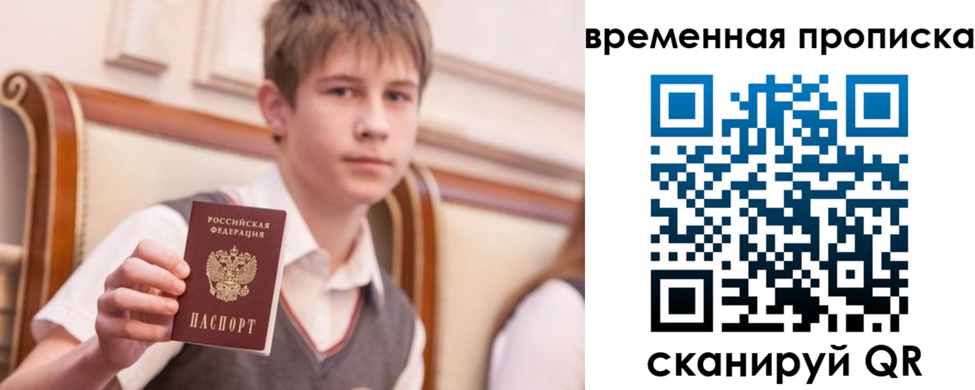 прописка иностранных граждан в Ульяновской области