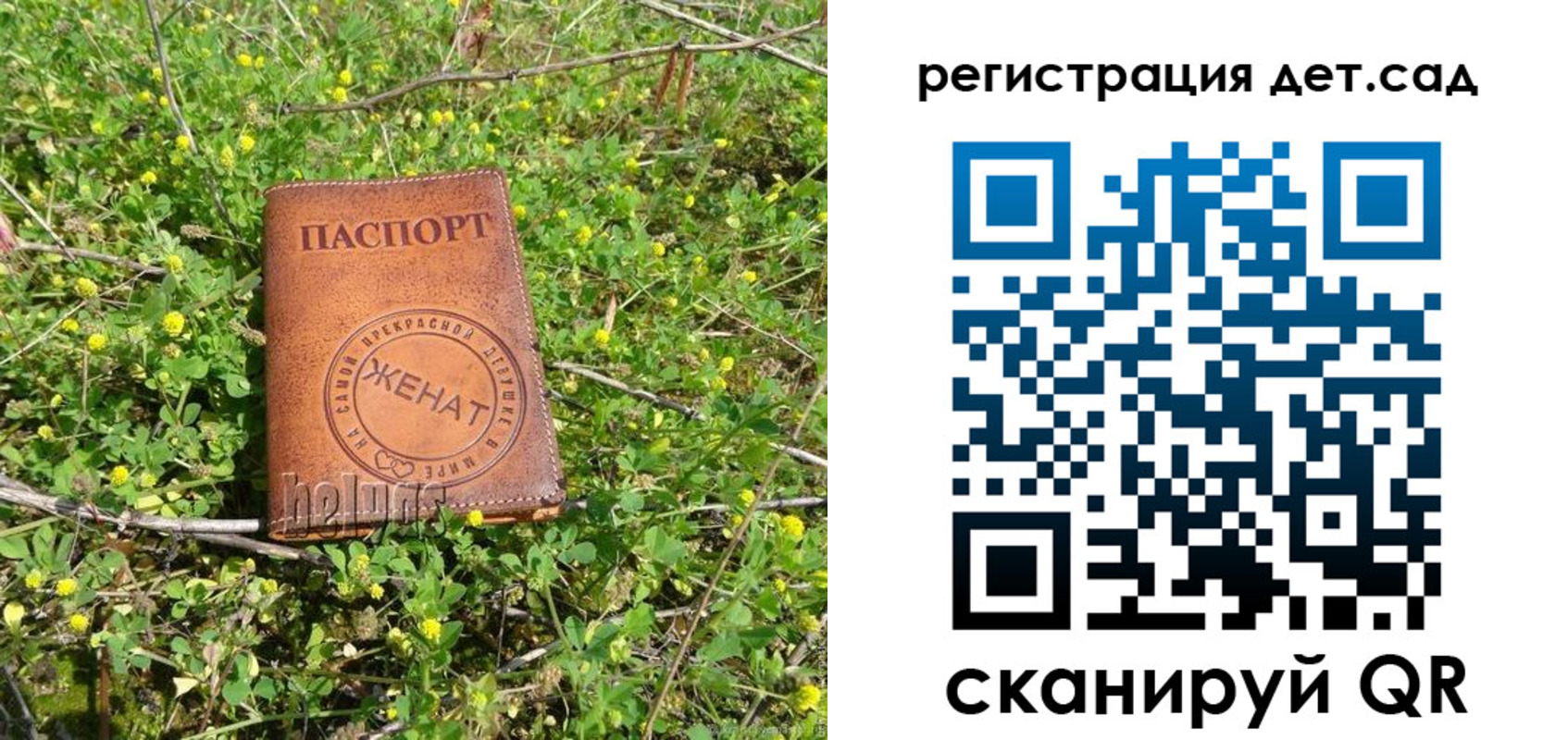 временная регистрация надежно в Ульяновской области