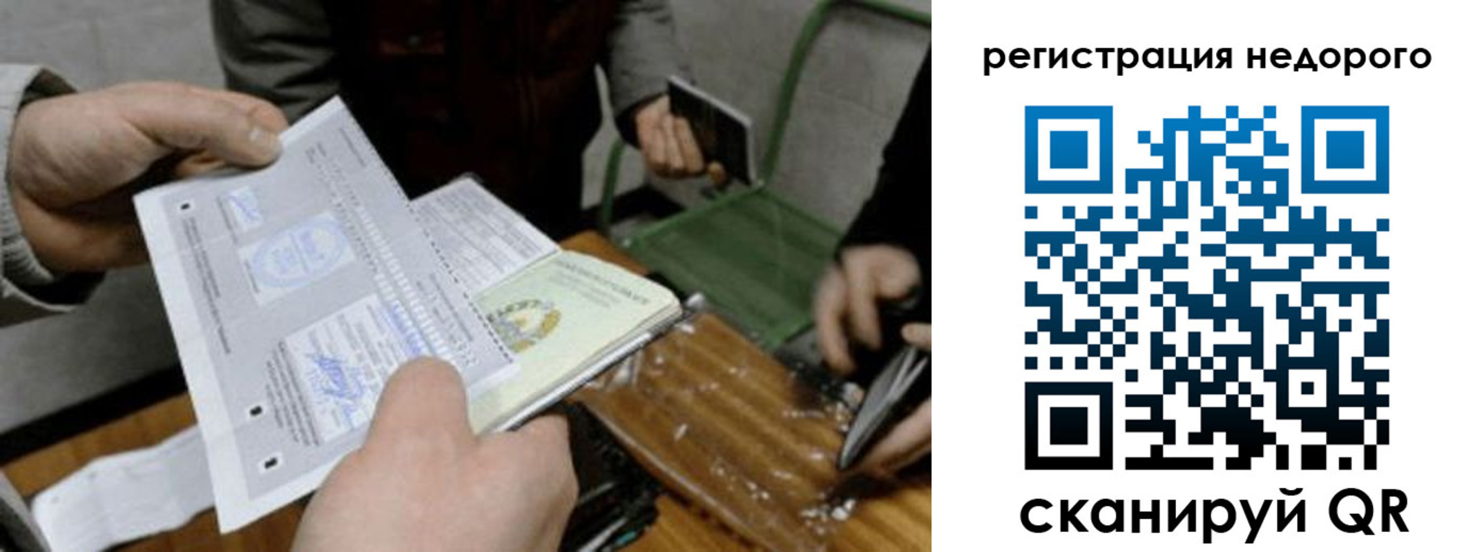 прописка от собственника в Ульяновской области